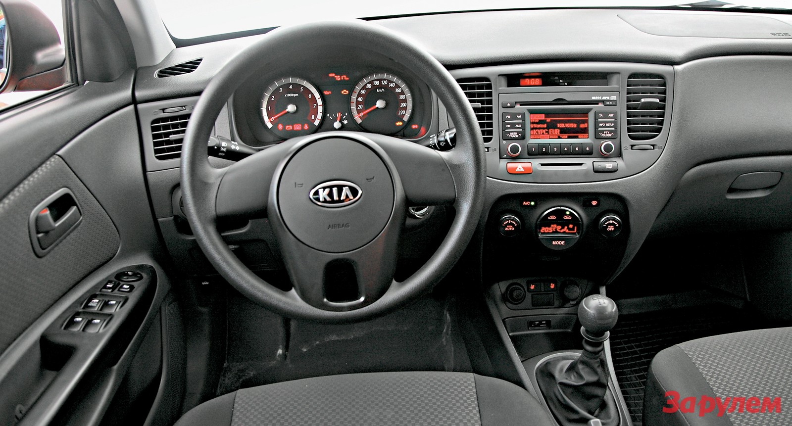 Kia Rio: 8 фото